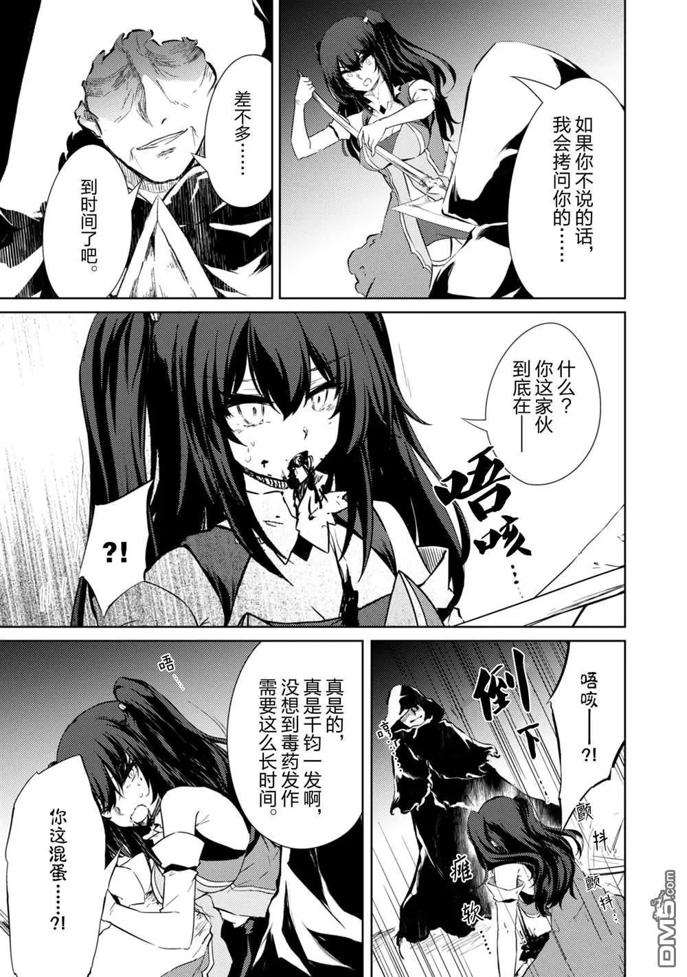 第54话