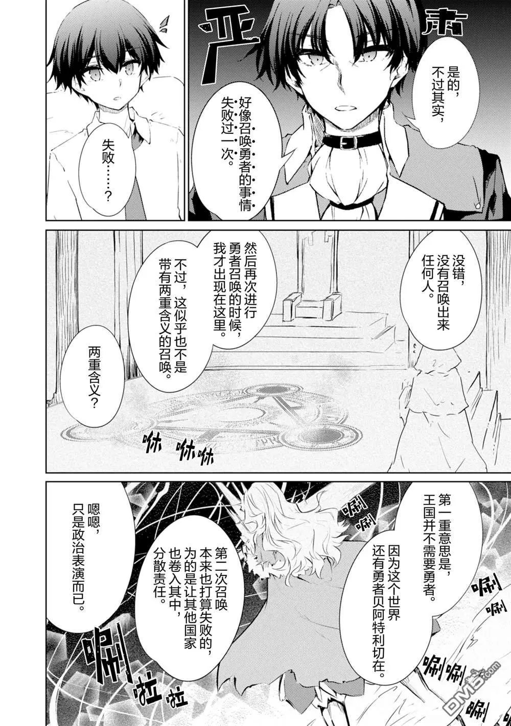 第55话
