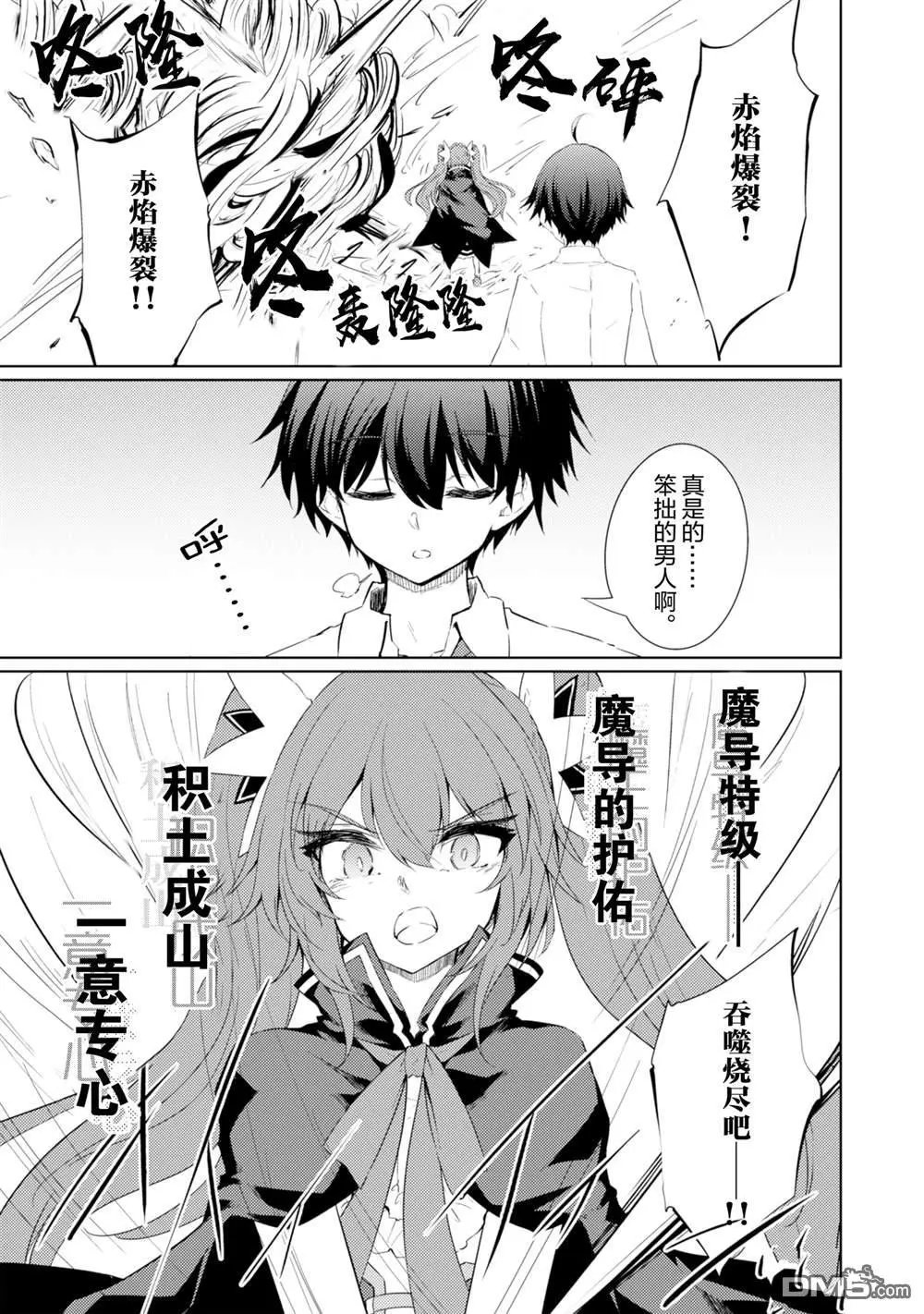 第55话