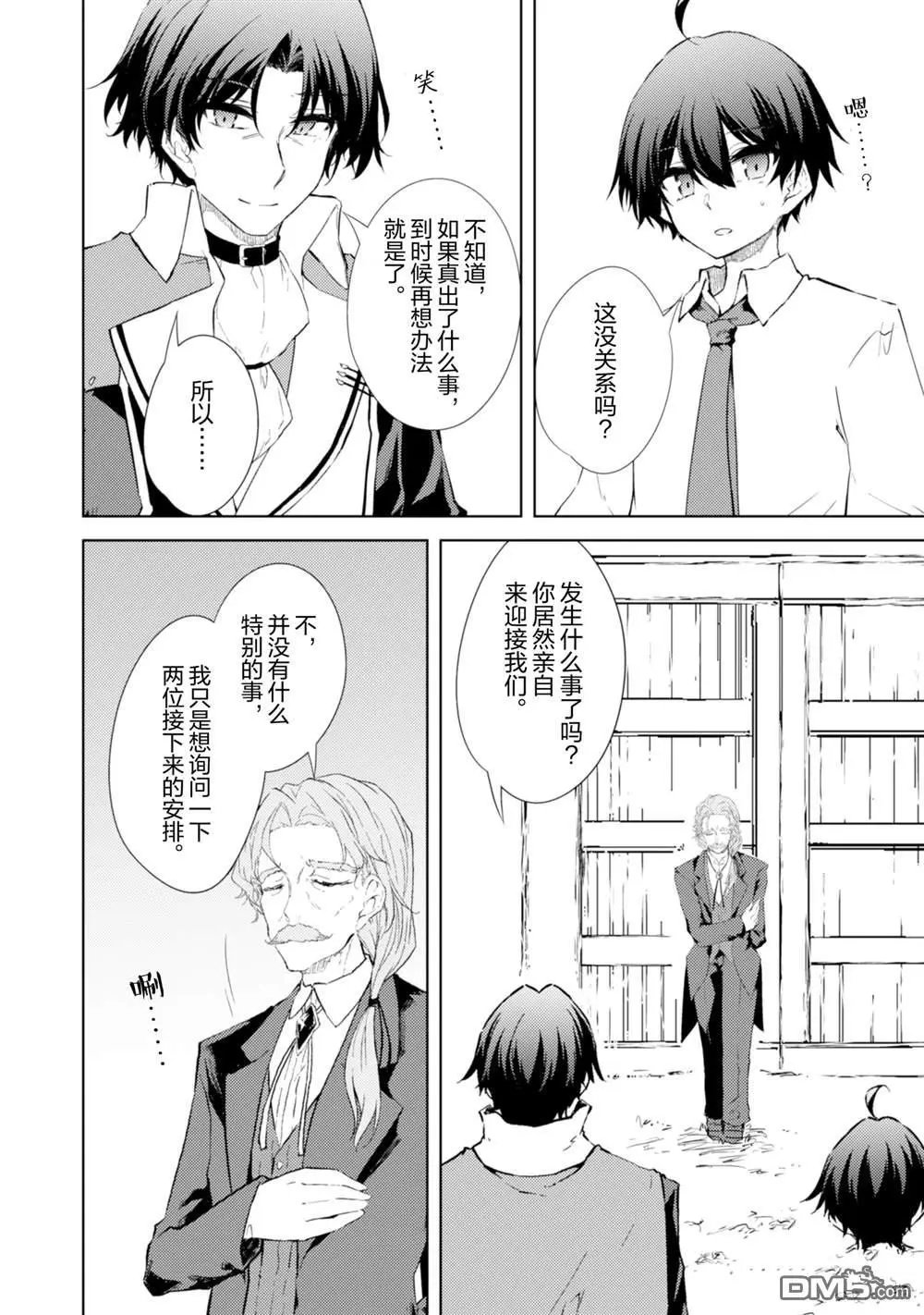 第56话