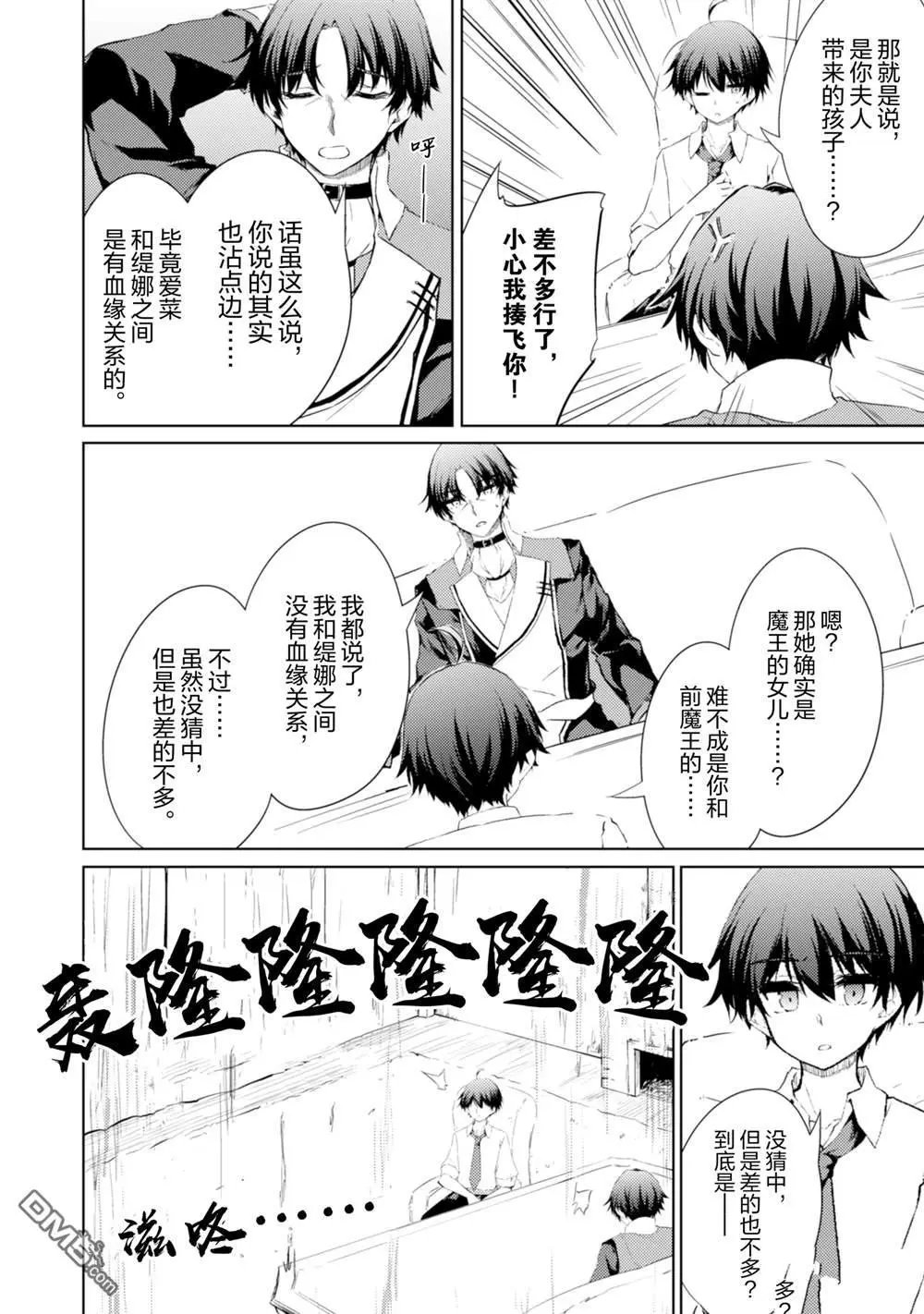 第56话