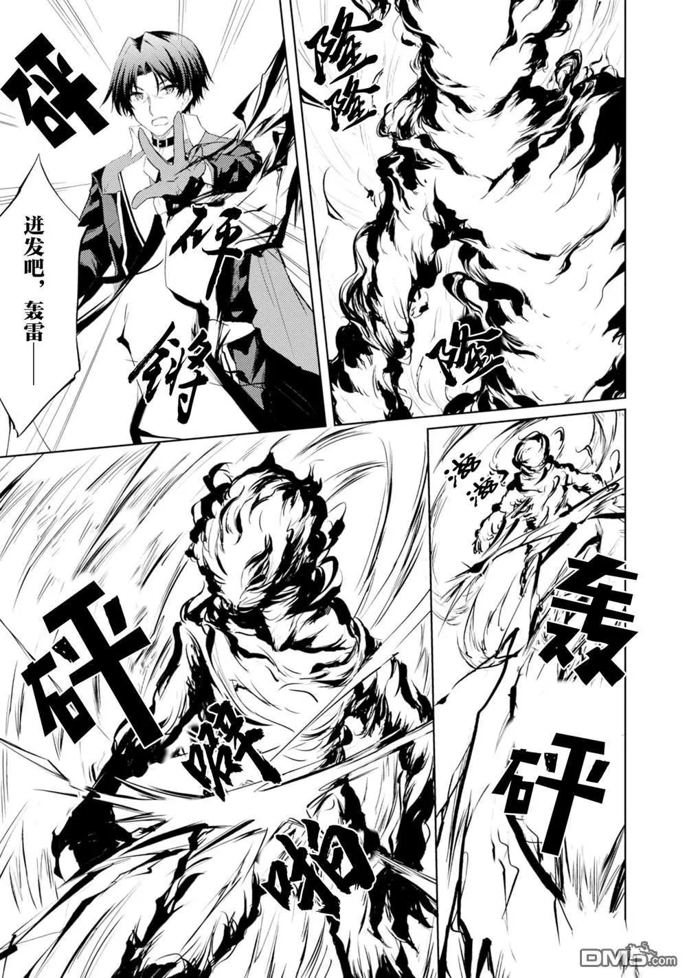 第57话