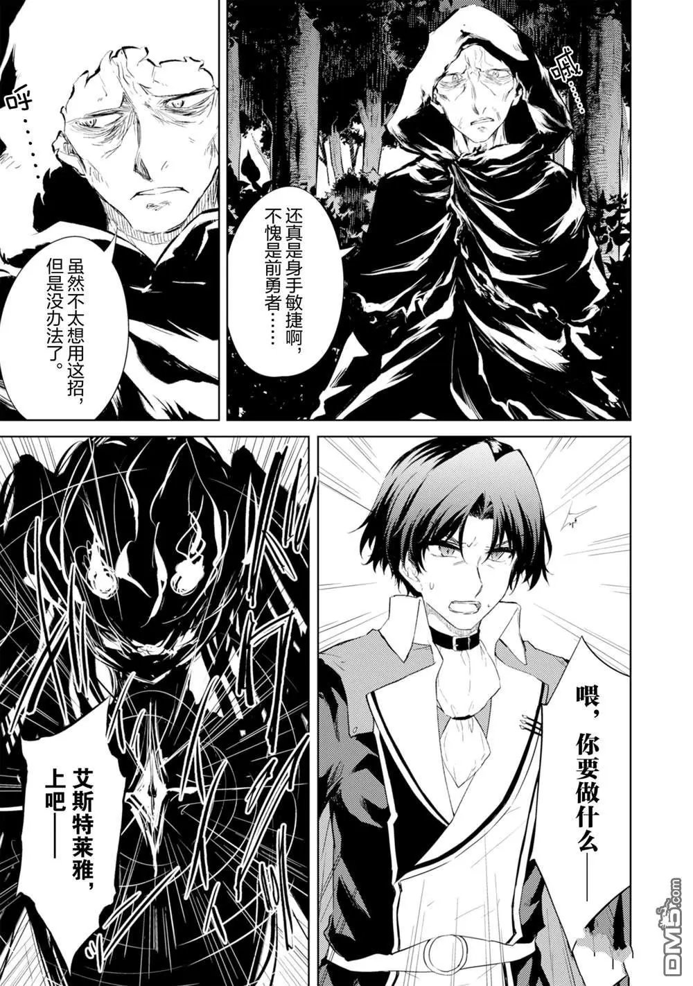 第57话