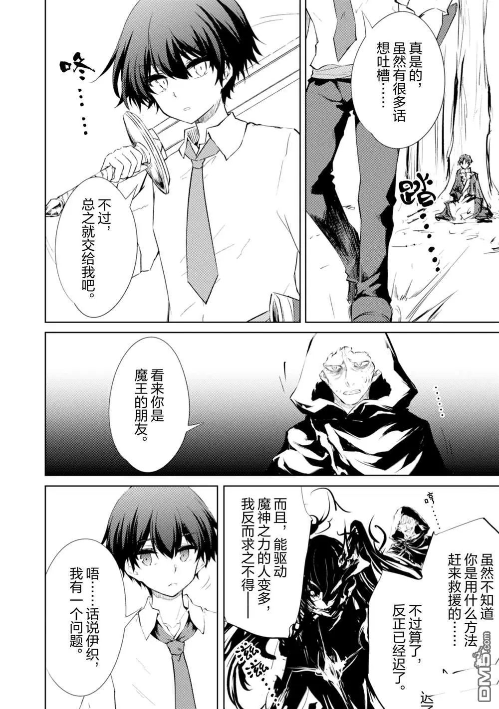 第58话
