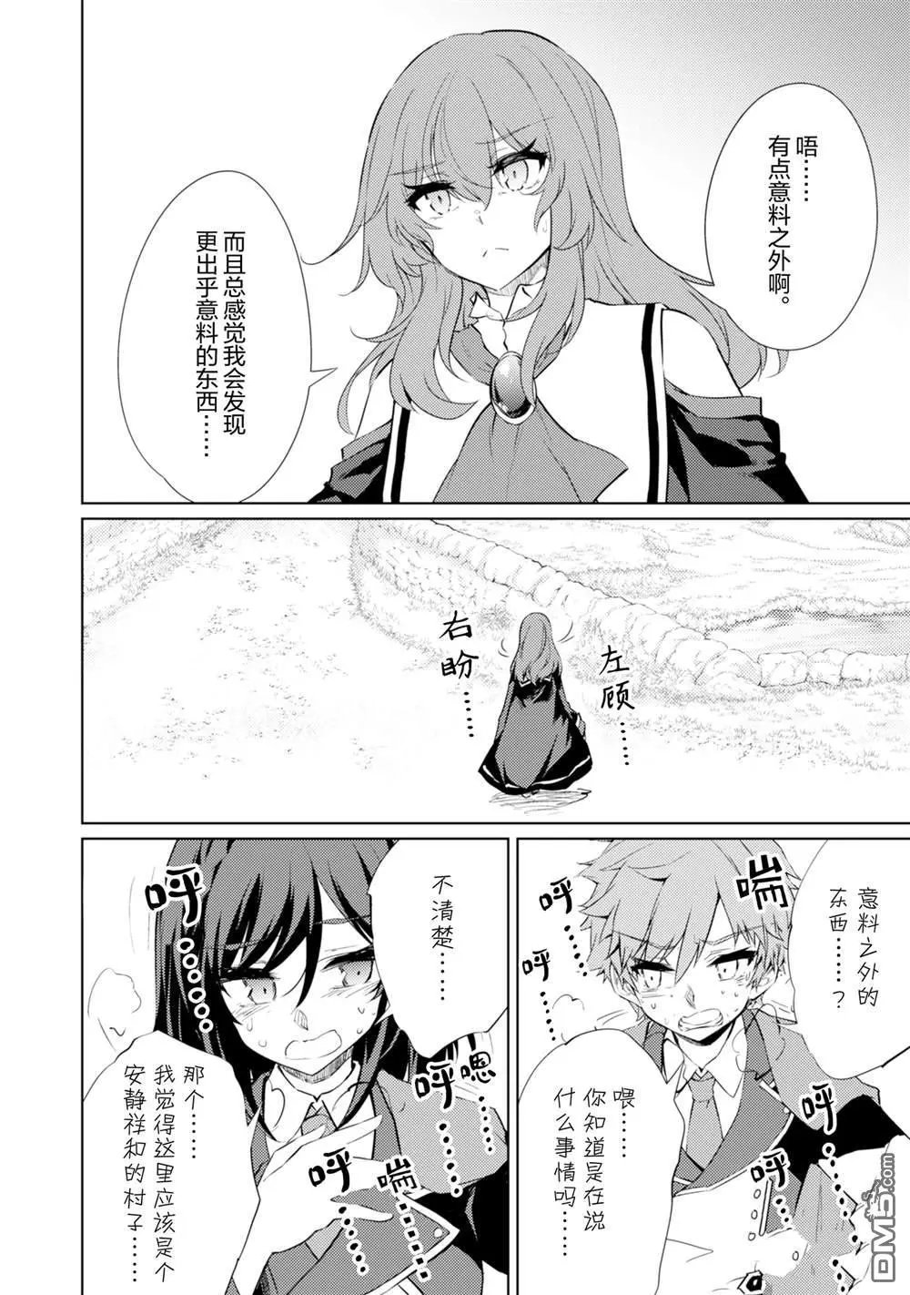 第61话