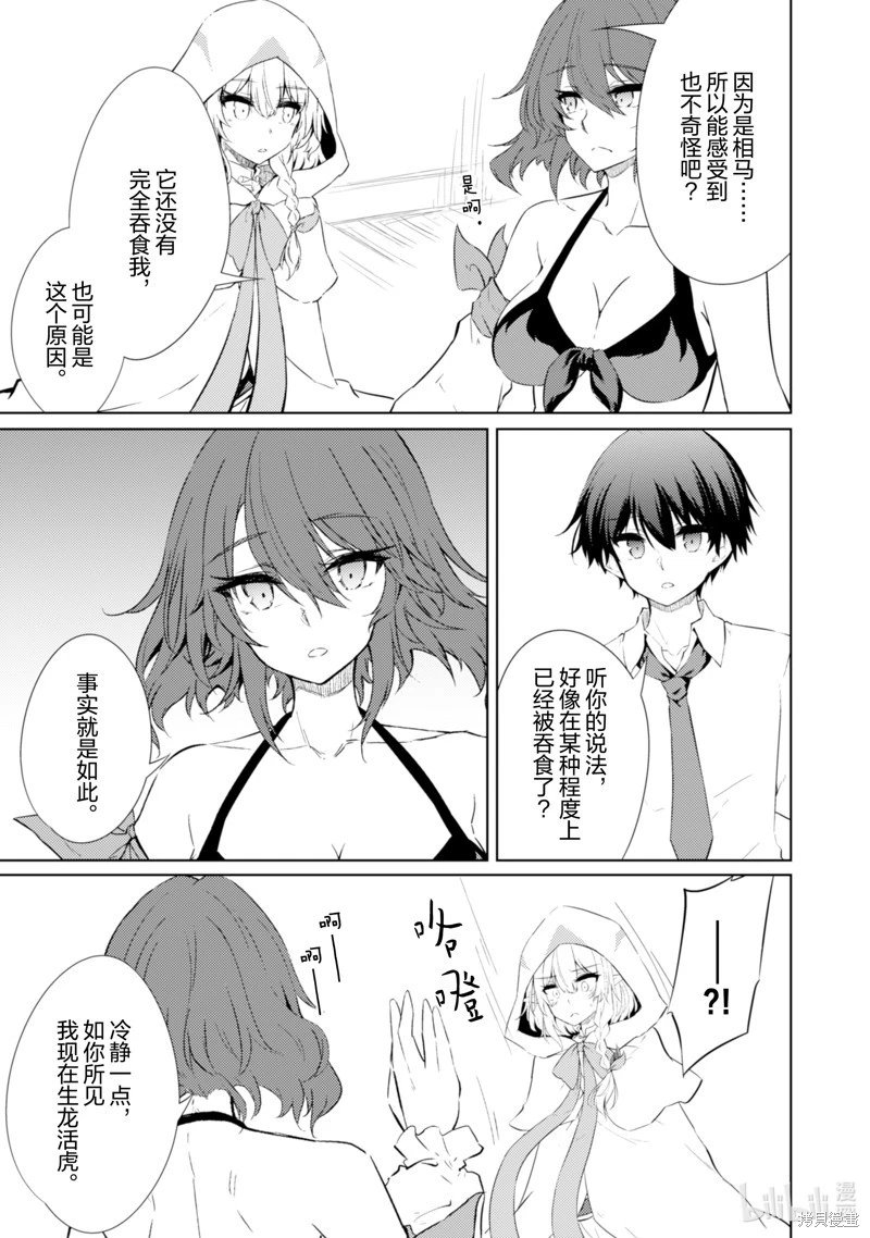 第63话