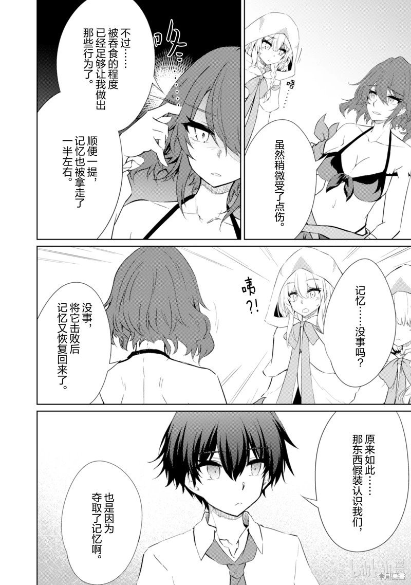 第63话