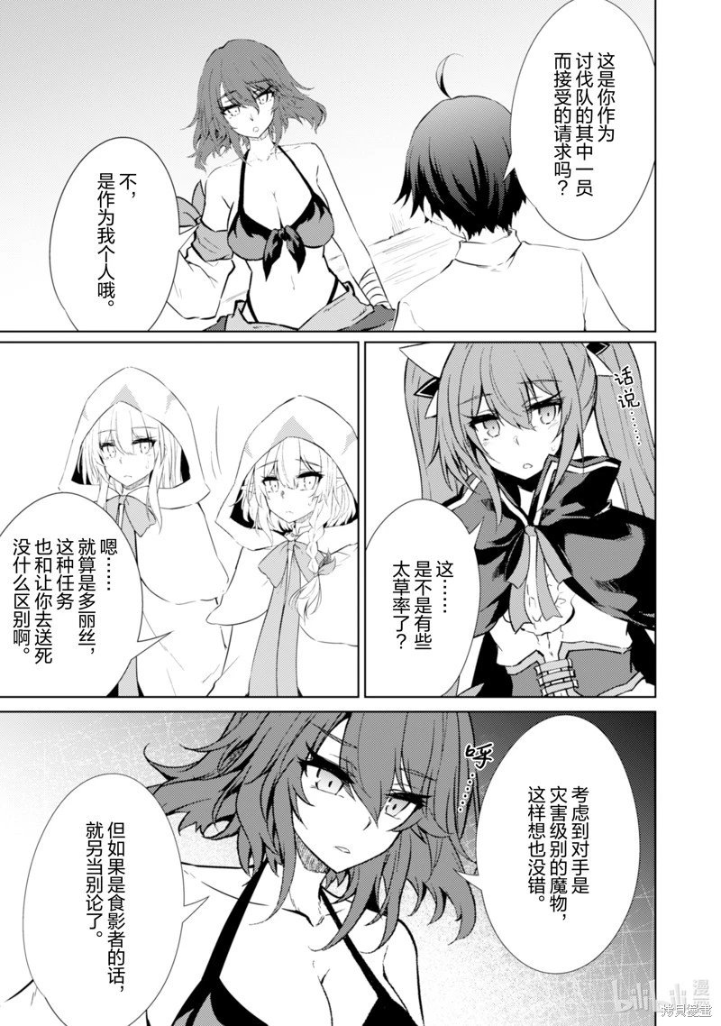 第63话