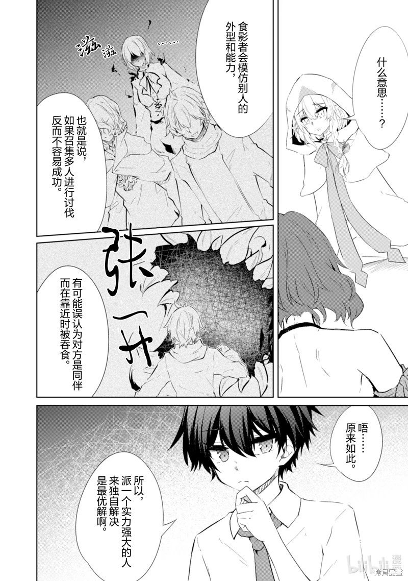 第63话