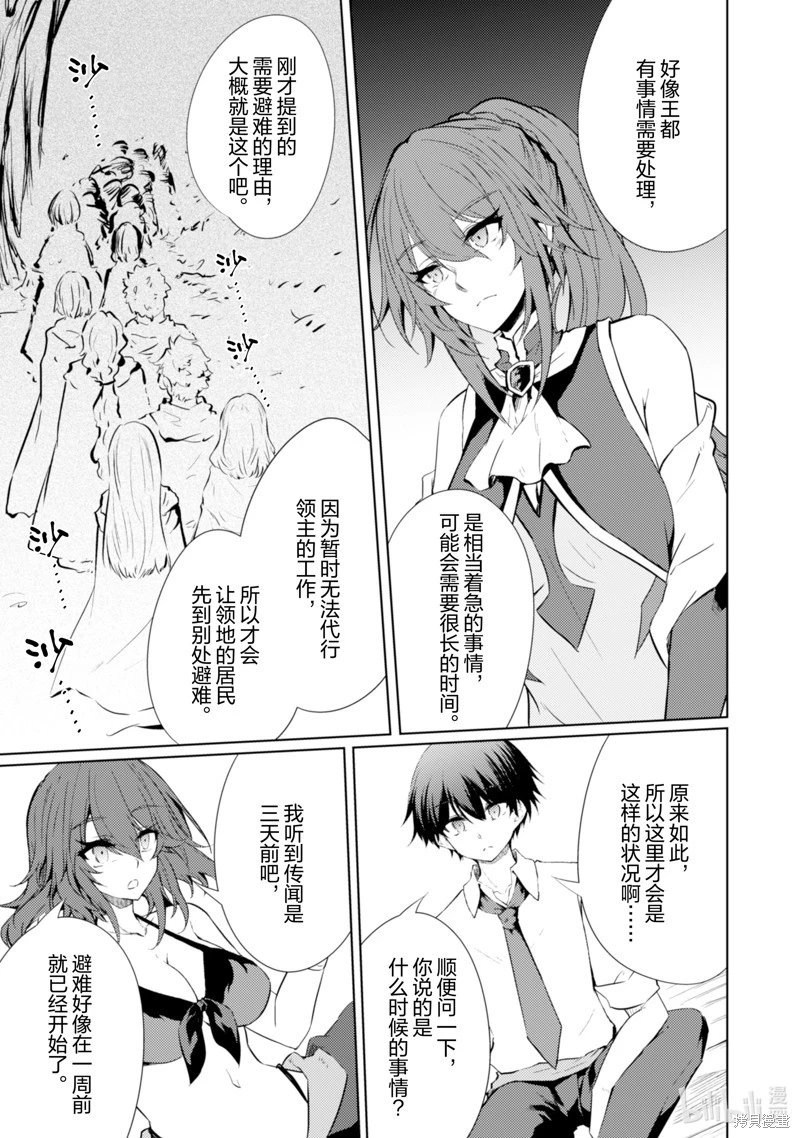 第63话