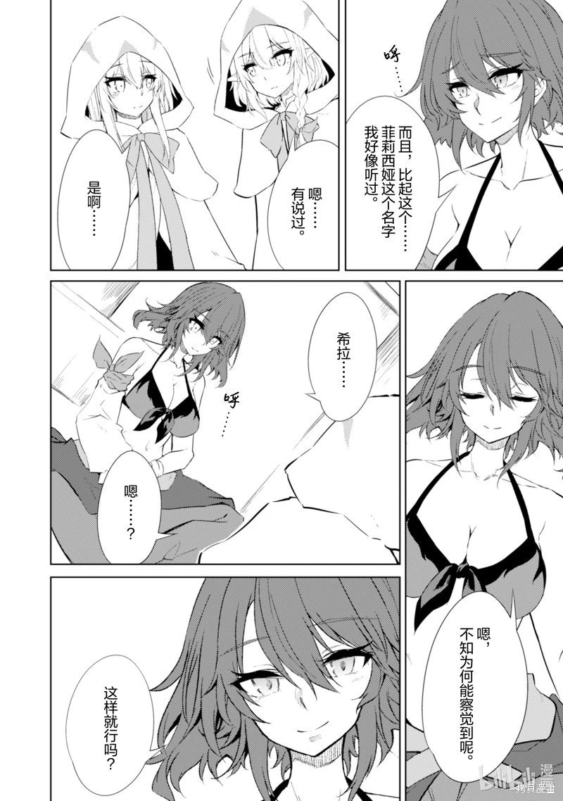 第63话