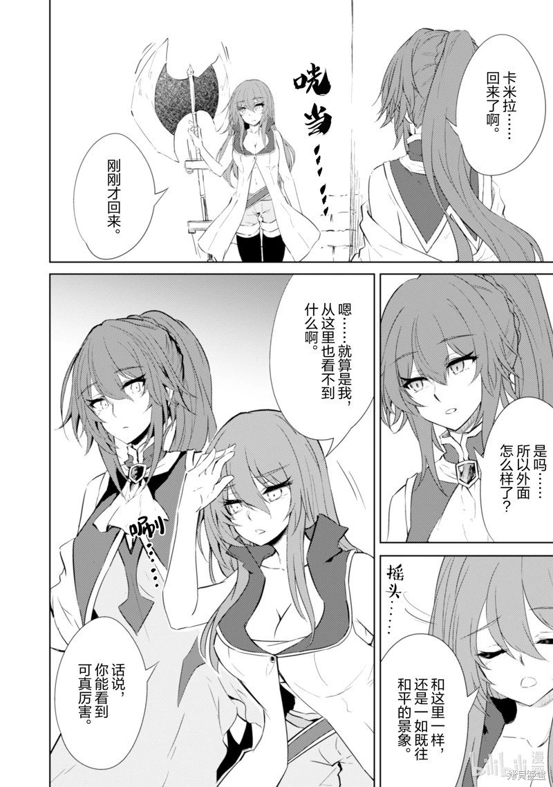 第64话