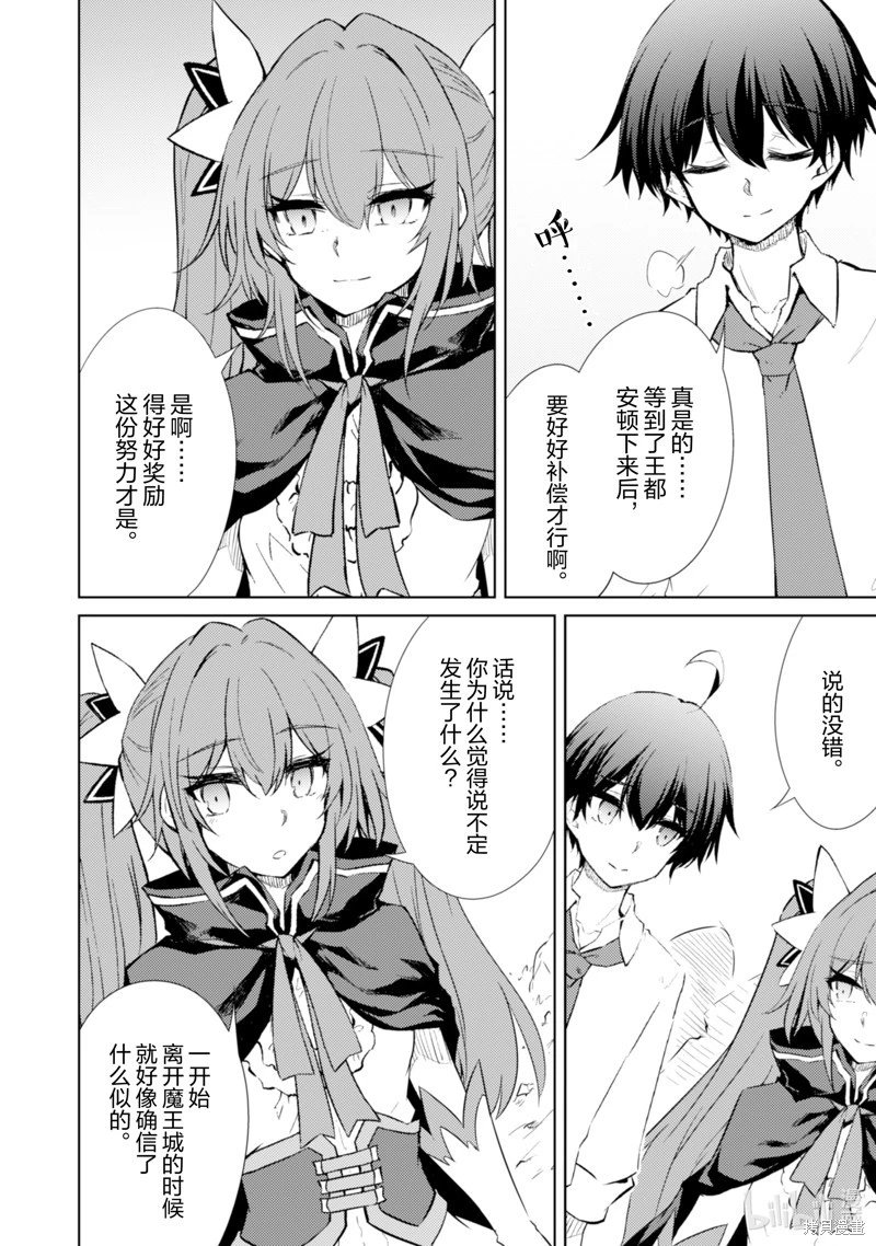 第64话