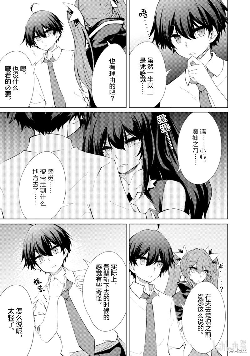 第64话