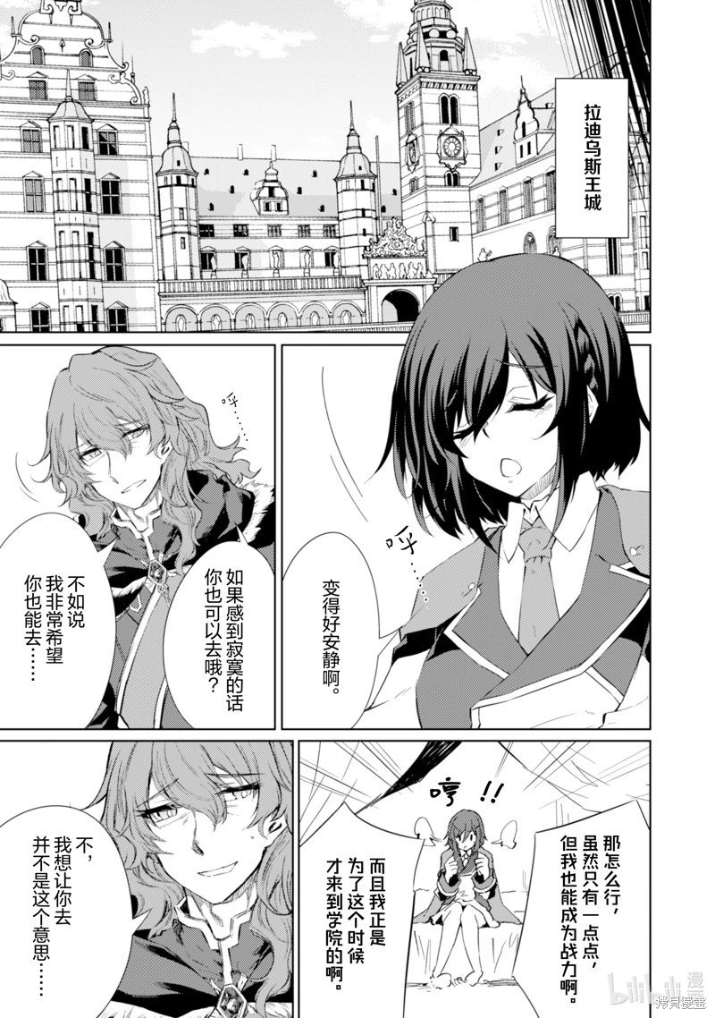 第65话