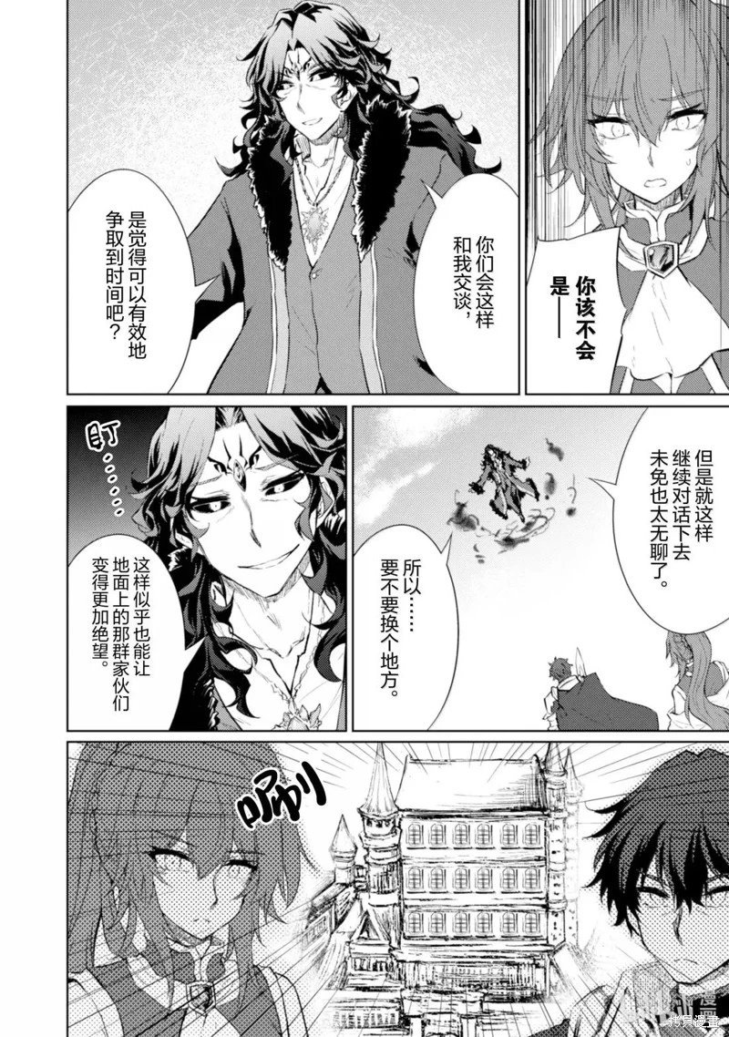 第69话