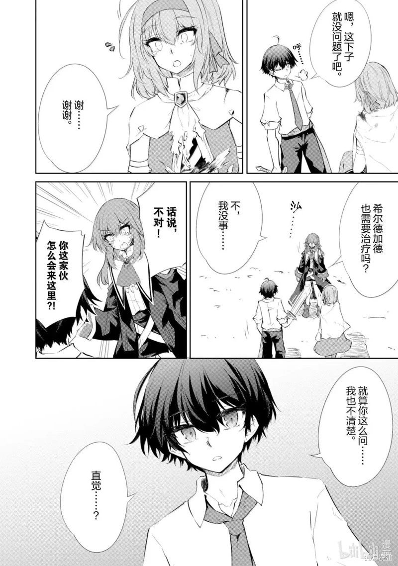 第70话