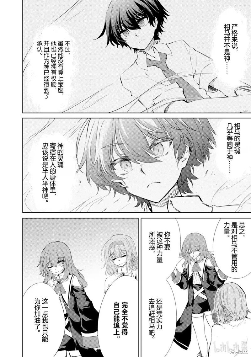 第70话
