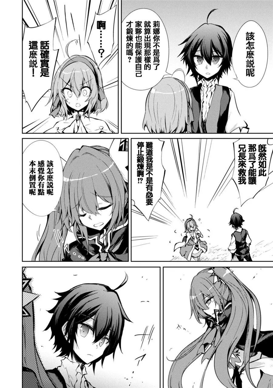 第08话