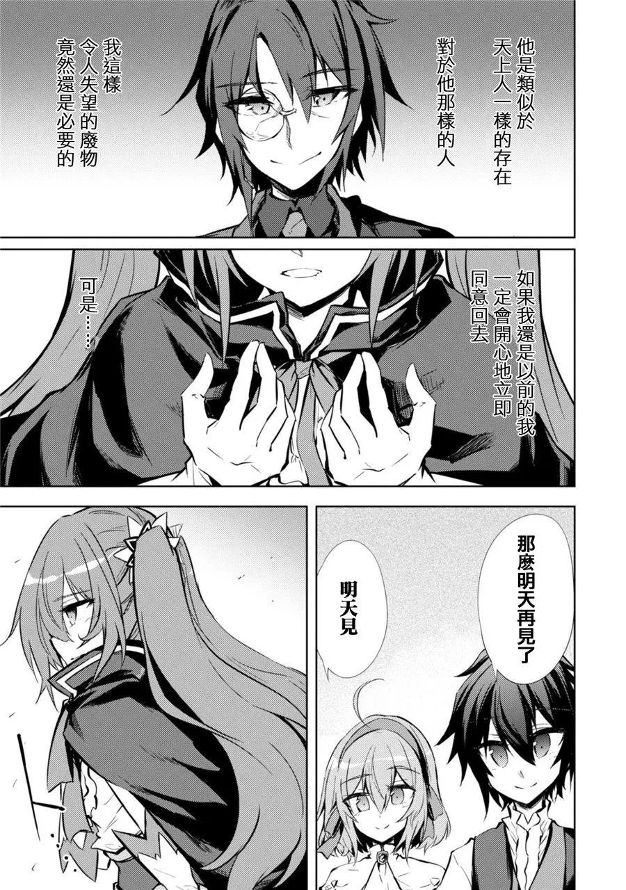 第08话