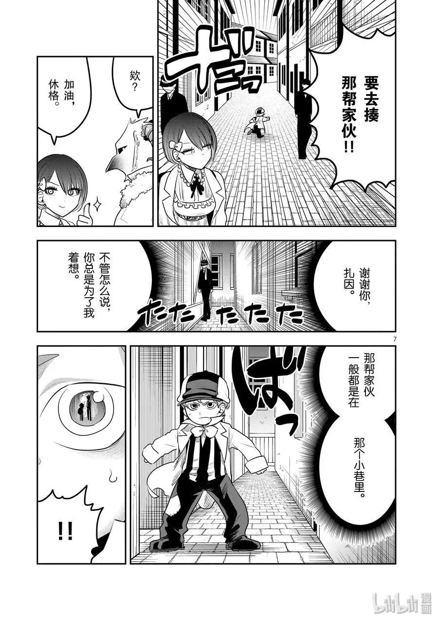 第120话 诀别