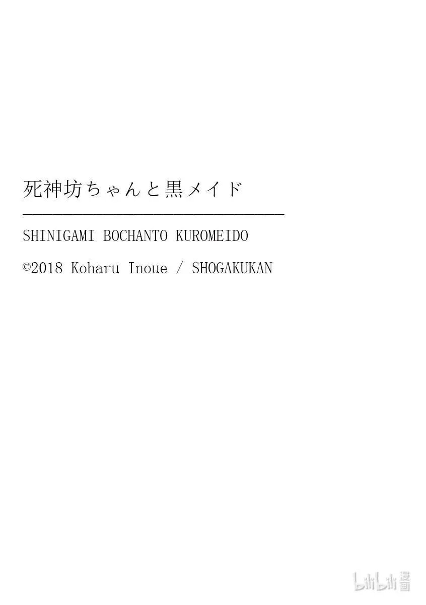 第154话 诀别