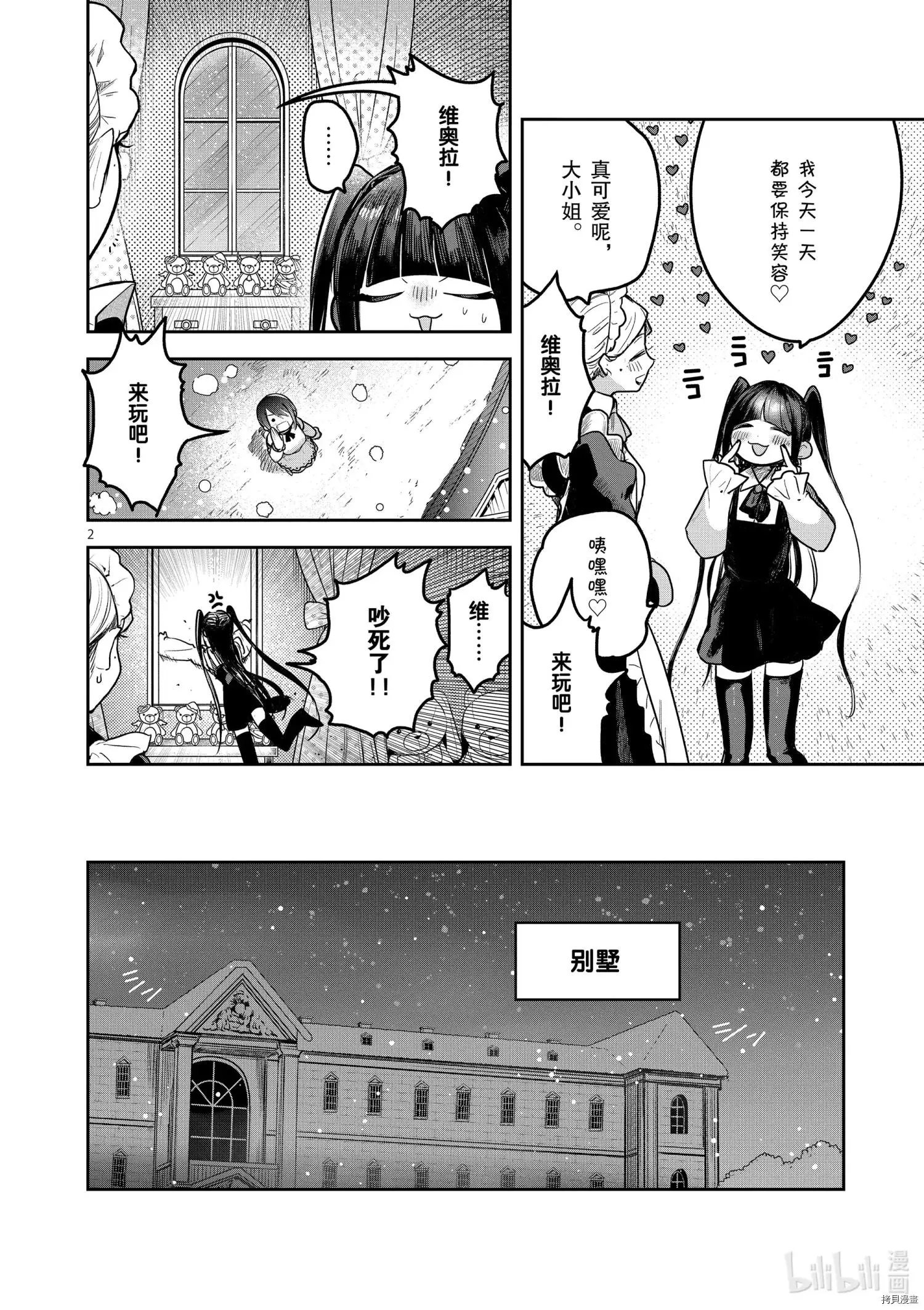 第221话