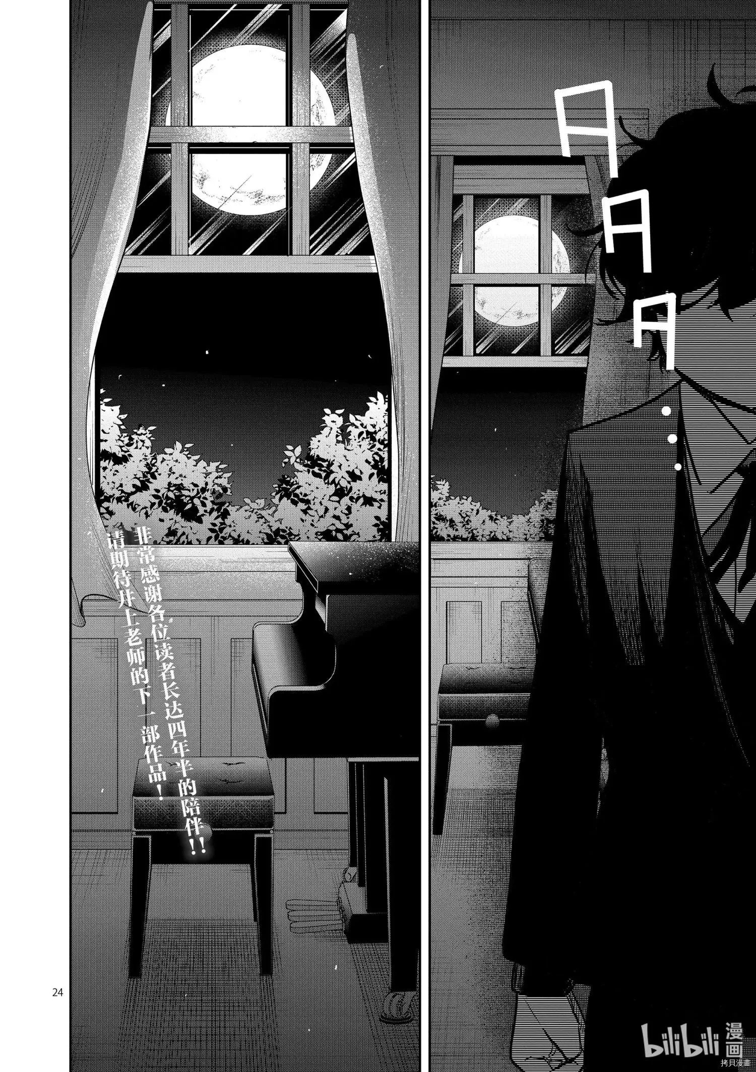 第223话