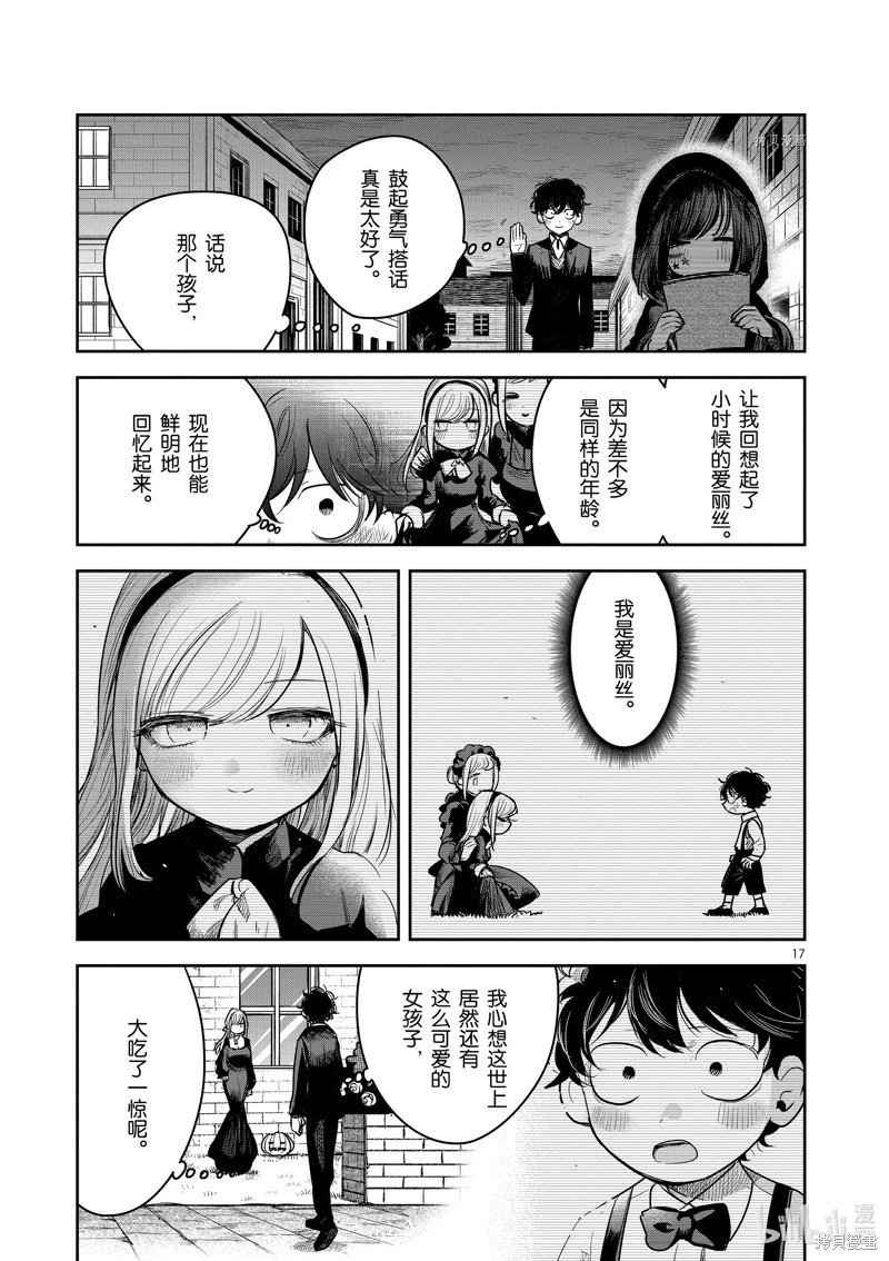 第224话
