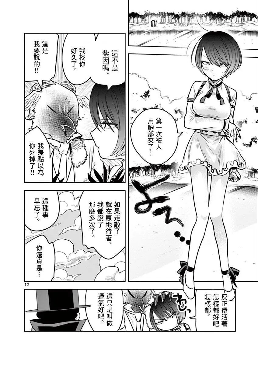 第34回