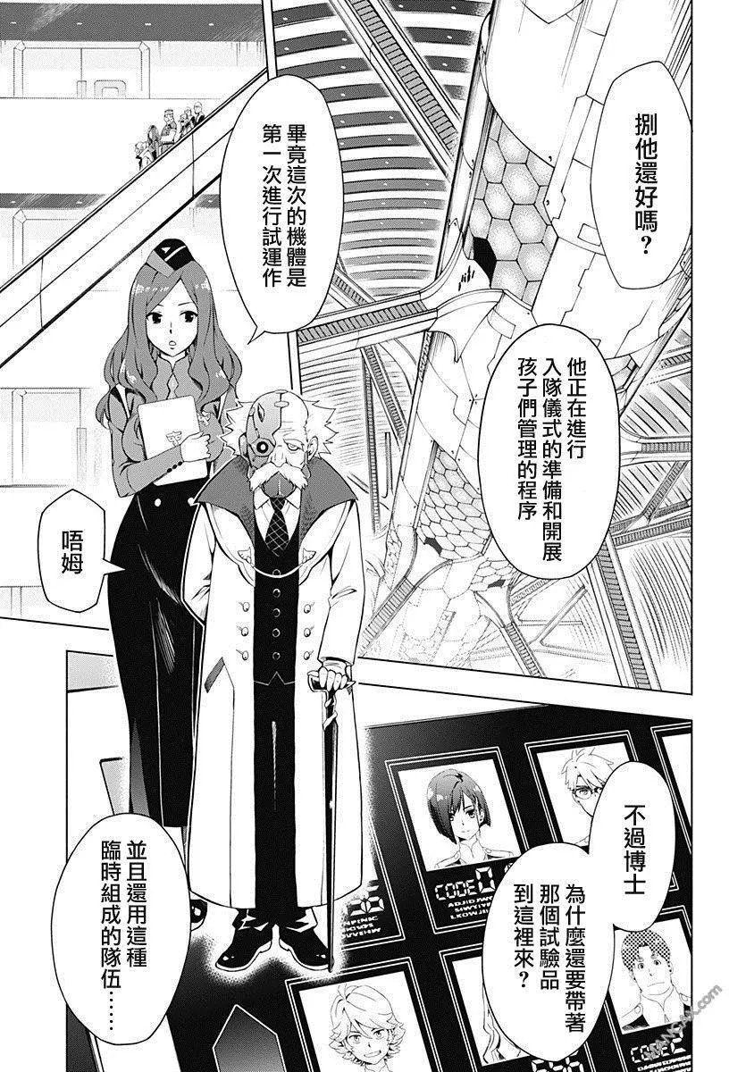 第01回