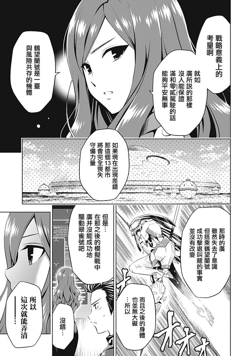 第10回