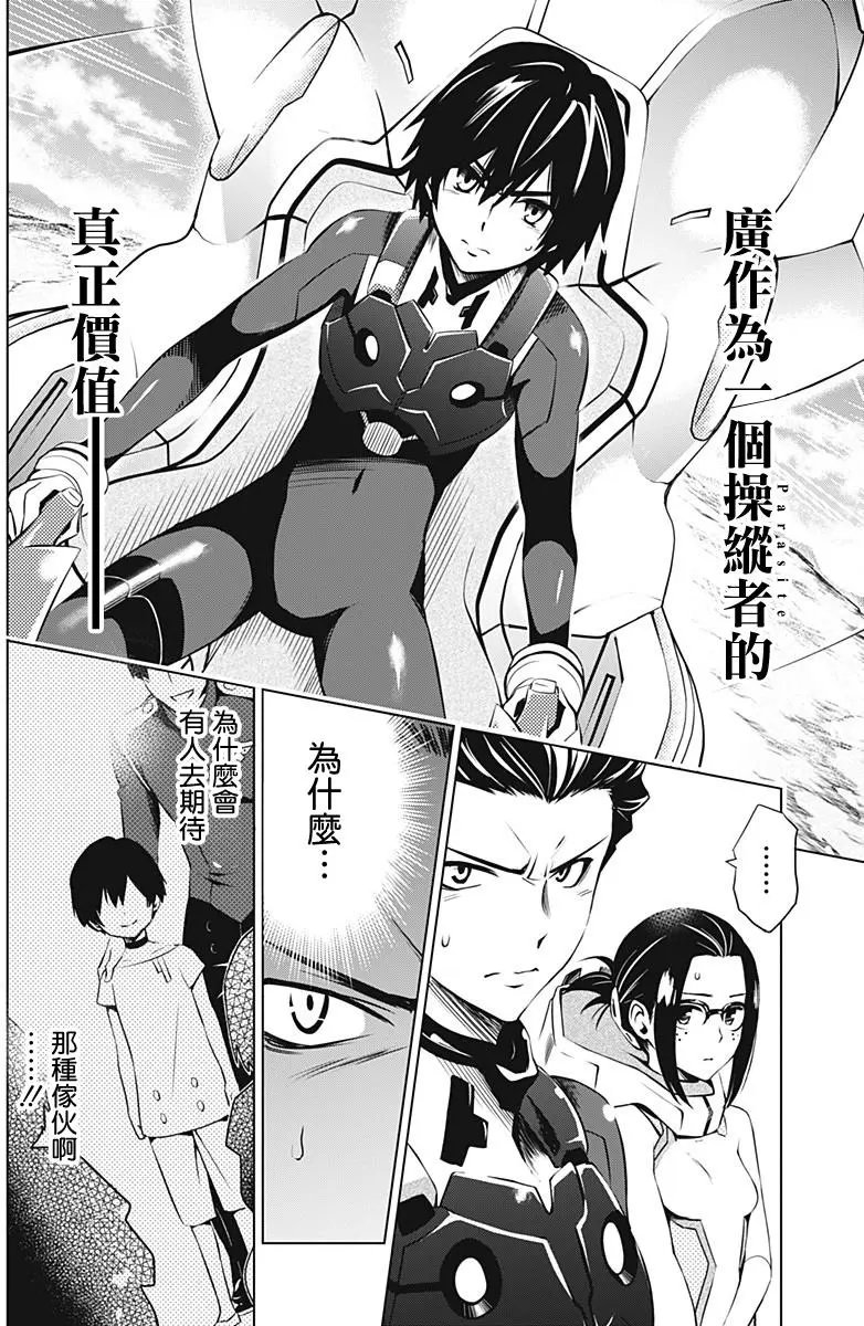 第10回