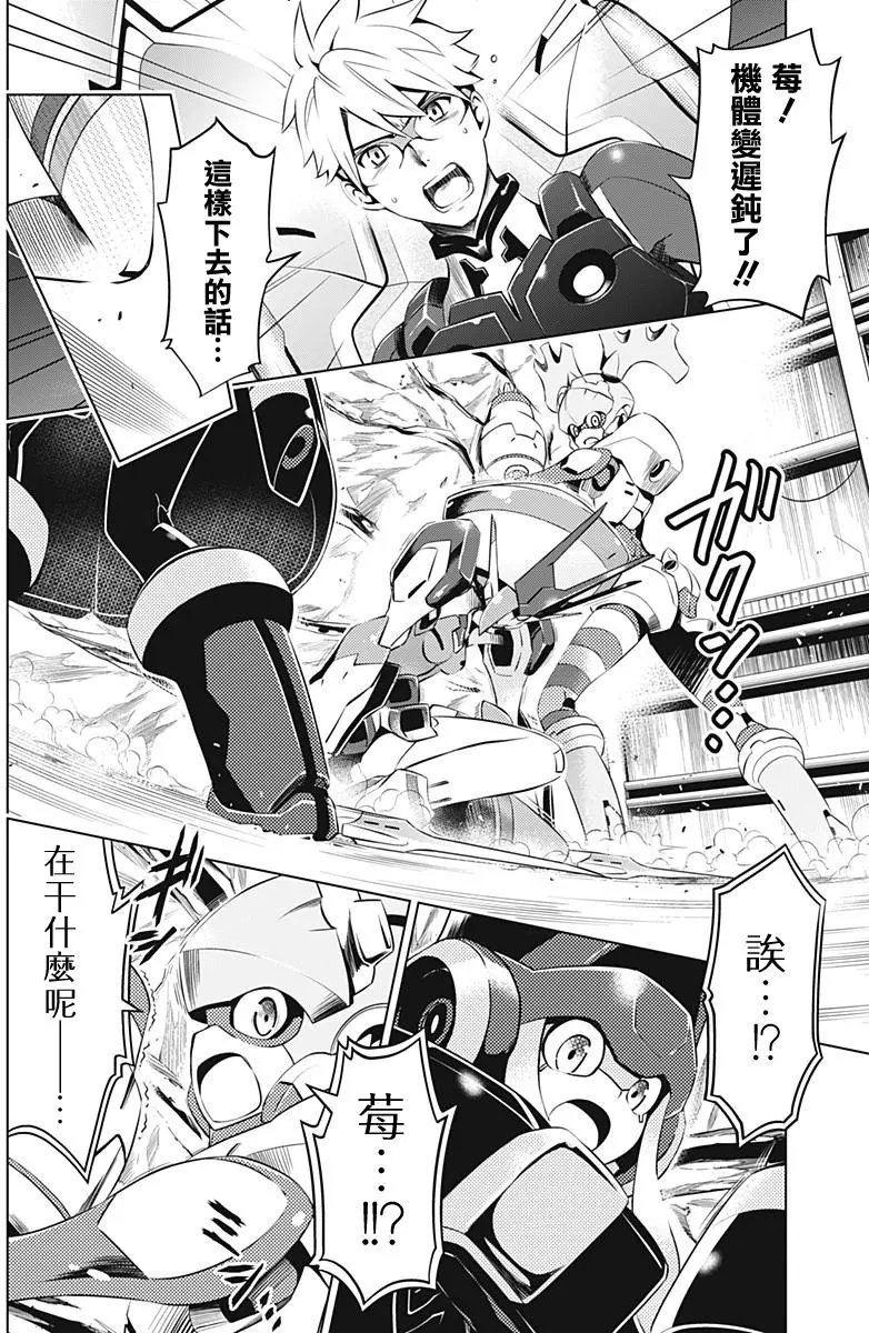 第10回