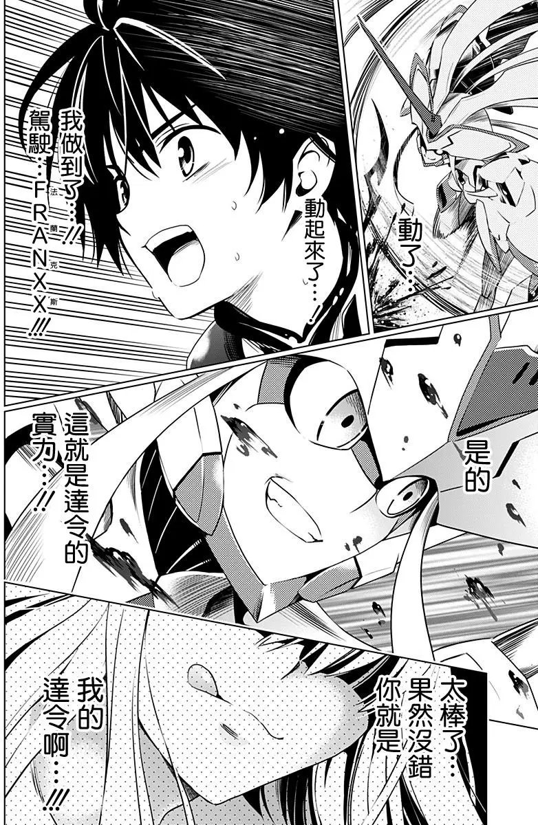第10回