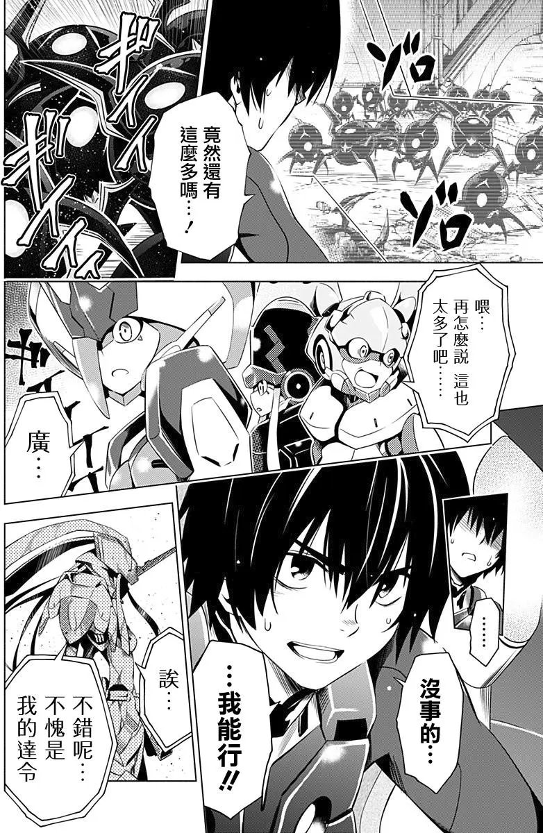 第11回