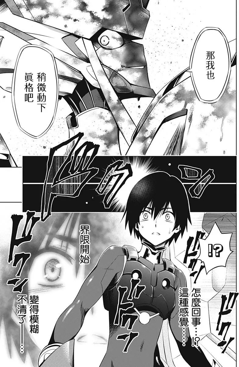 第11回