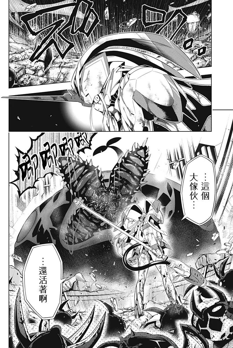 第11回