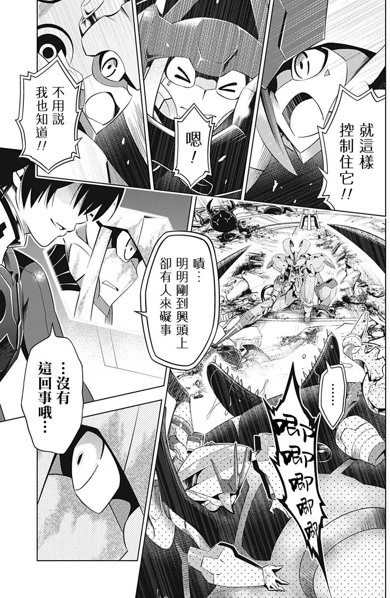 第11回