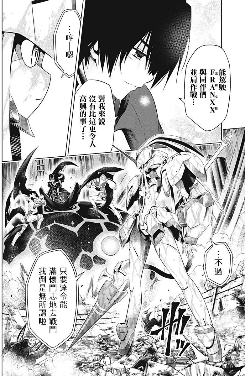 第11回