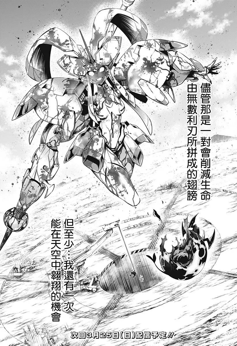 第11回