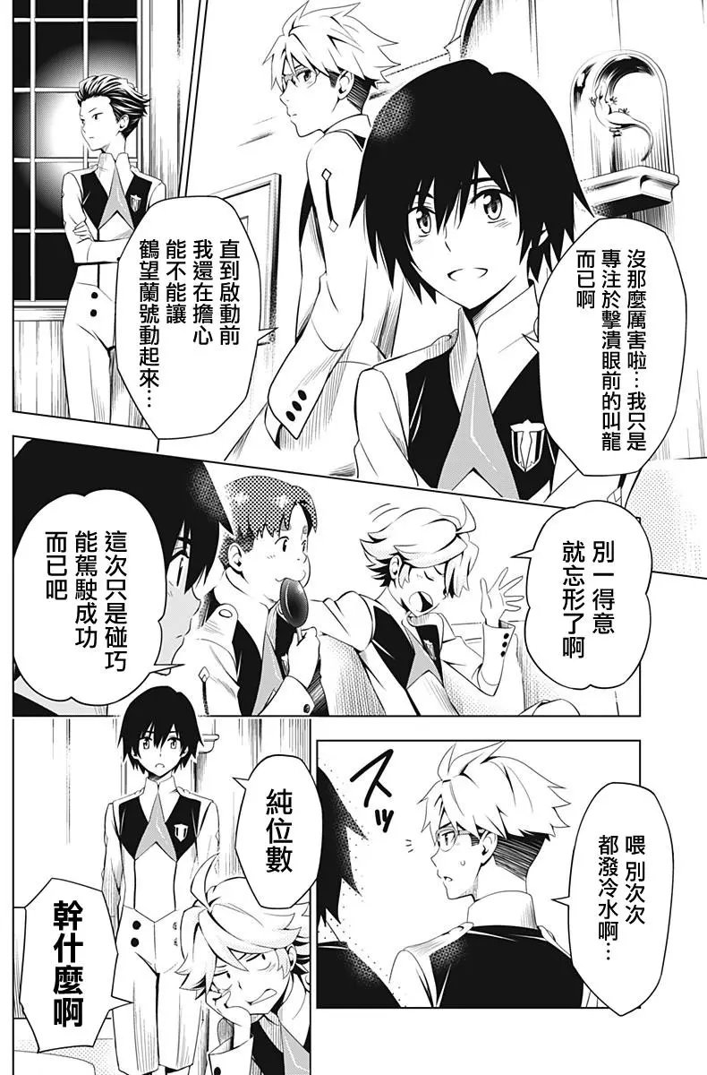 第12回