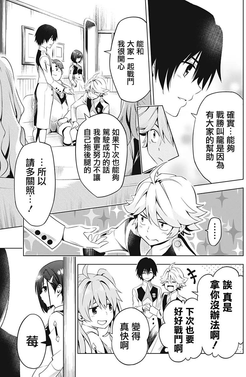 第12回