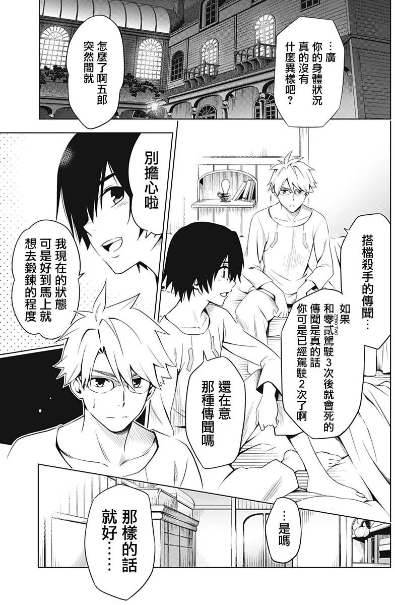 第12回