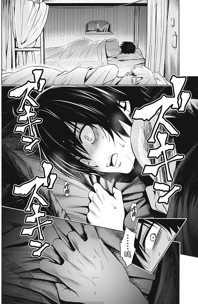 第12回