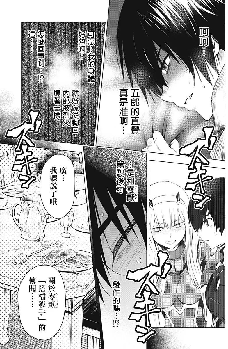 第12回