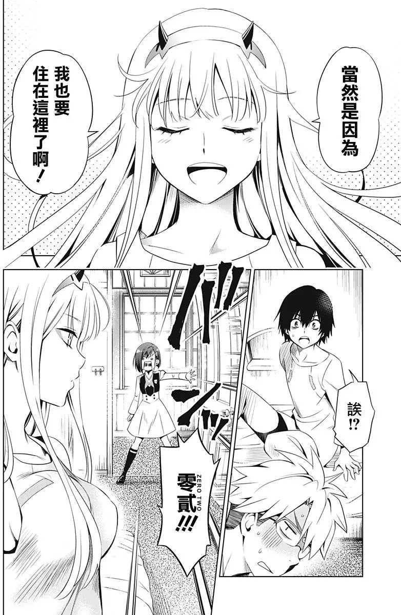 第12回