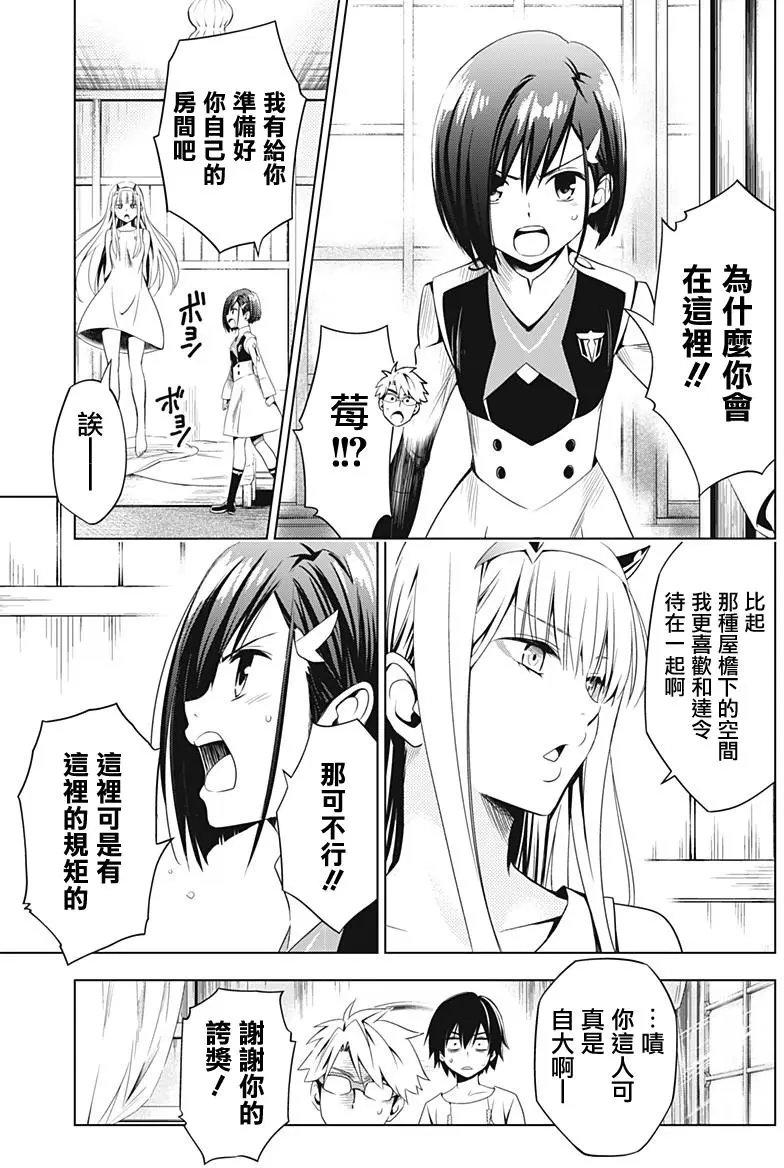 第12回