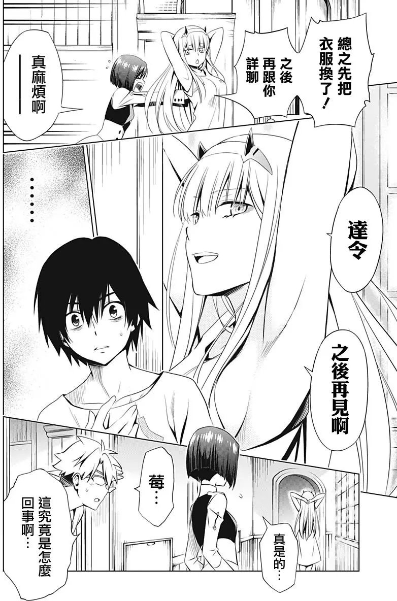 第12回