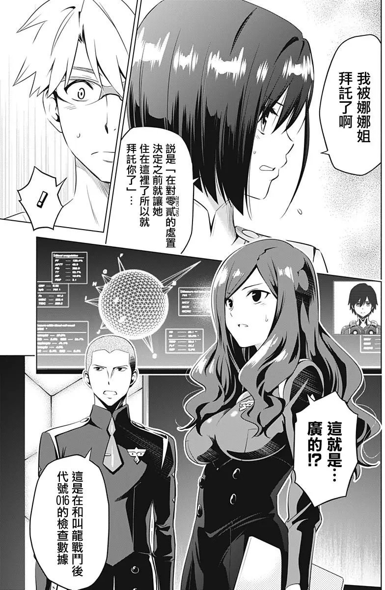 第12回